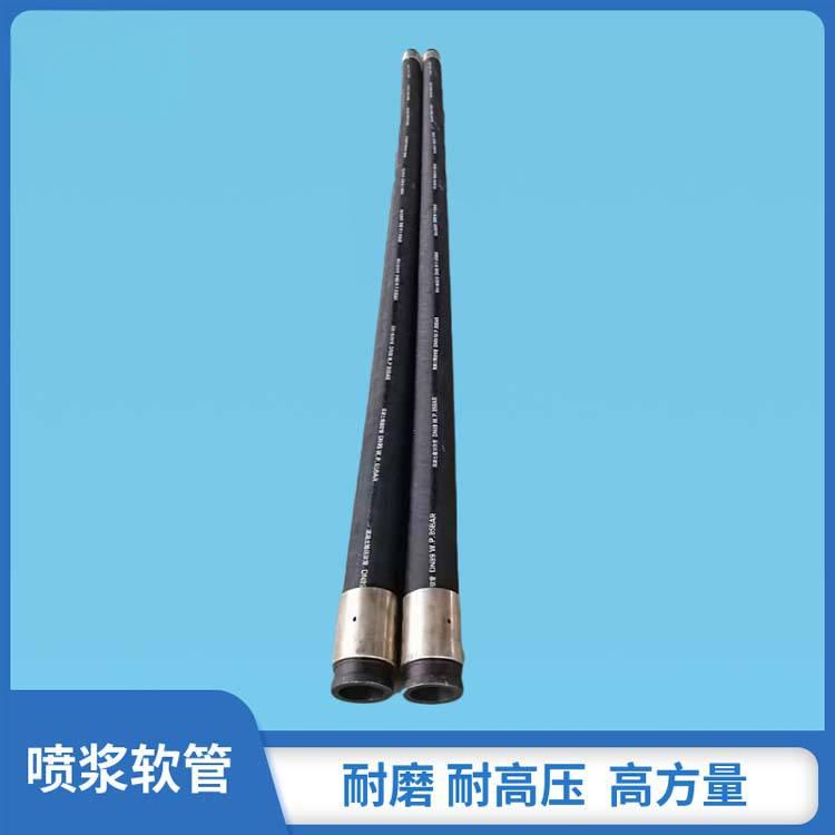 濕噴機(jī)膠管-濕噴機(jī)軟管 濕噴機(jī)臺(tái)車(chē)橡膠軟管